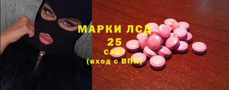 где найти наркотики  кракен зеркало  LSD-25 экстази ecstasy  Ряжск 